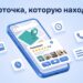Смартфон с оформленной карточкой компании на Яндекс Картах: фото, рейтинг 4,8 и синяя галочка